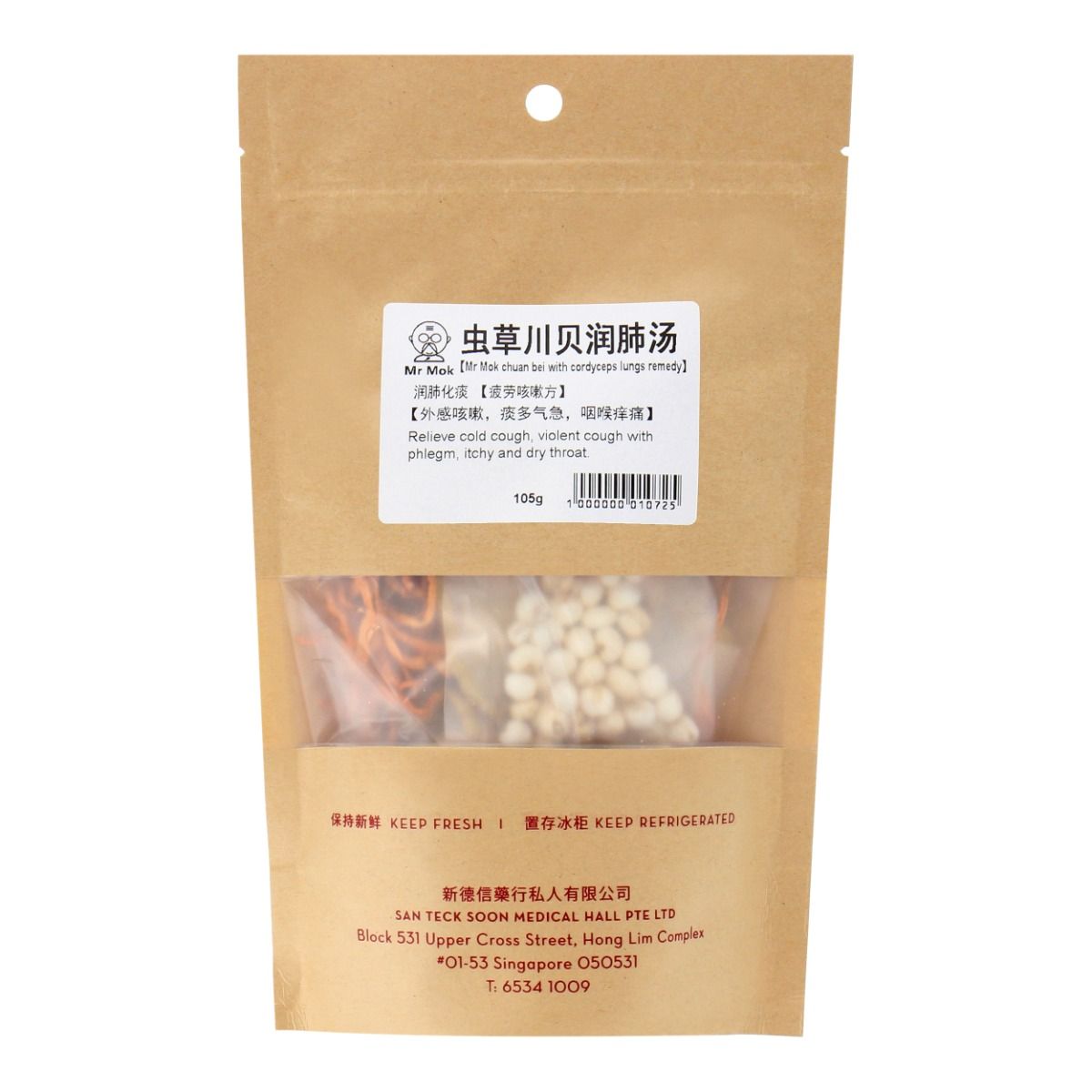 chuan bei with cordyceps
